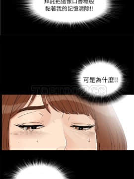 未亡人 1-51話[完結]_40_3464