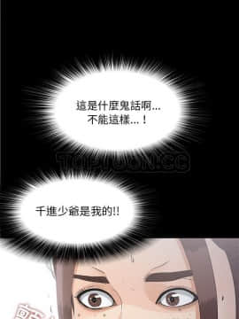 未亡人 1-51話[完結]_40_3462