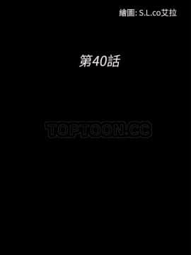 未亡人 1-51話[完結]_40_3460