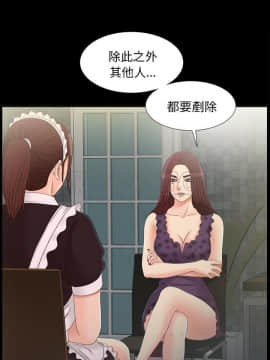 未亡人 1-51話[完結]_40_3457