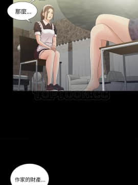 未亡人 1-51話[完結]_40_3456