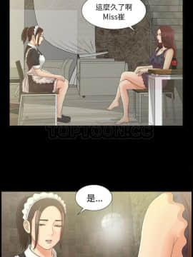 未亡人 1-51話[完結]_40_3454