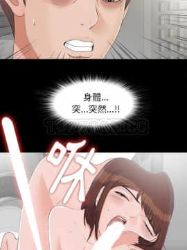 未亡人 1-51話[完結]_39_3449