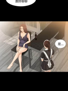 未亡人 1-51話[完結]_39_3445