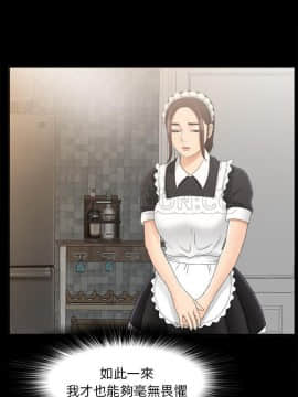 未亡人 1-51話[完結]_39_3444