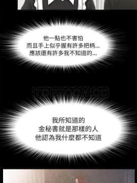 未亡人 1-51話[完結]_39_3442