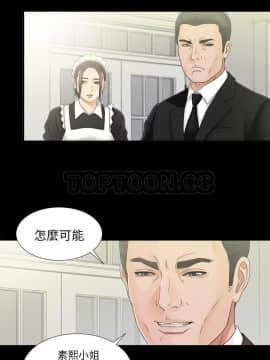 未亡人 1-51話[完結]_39_3441