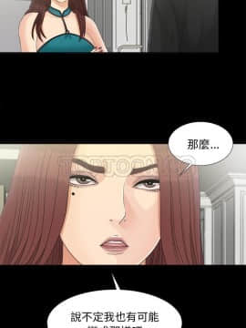 未亡人 1-51話[完結]_39_3440