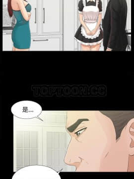 未亡人 1-51話[完結]_39_3439