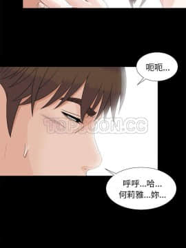 未亡人 1-51話[完結]_39_3437