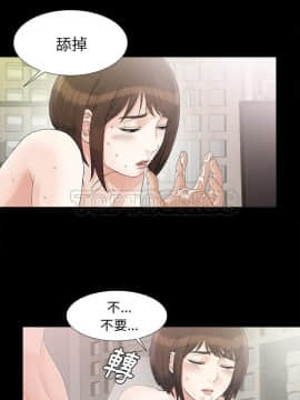 未亡人 1-51話[完結]_39_3432