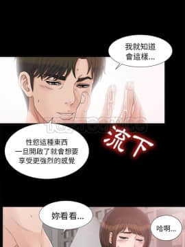 未亡人 1-51話[完結]_39_3431