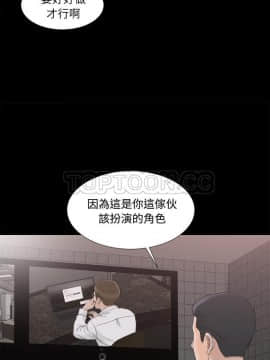 未亡人 1-51話[完結]_39_3425