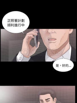 未亡人 1-51話[完結]_39_3423