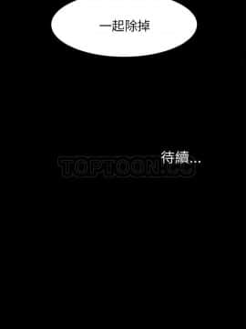 未亡人 1-51話[完結]_38_3422