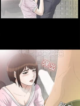 未亡人 1-51話[完結]_38_3418