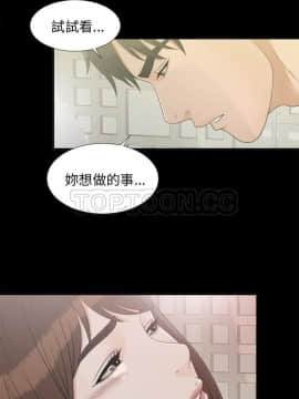 未亡人 1-51話[完結]_38_3416