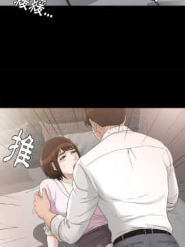 未亡人 1-51話[完結]_38_3415