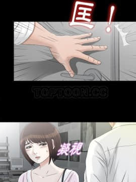 未亡人 1-51話[完結]_38_3413