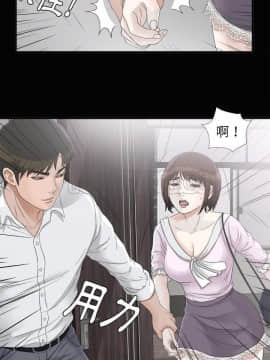 未亡人 1-51話[完結]_38_3412