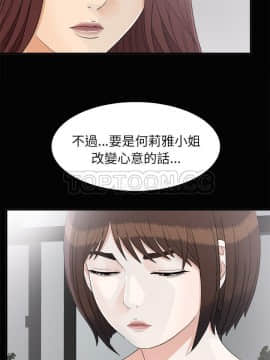 未亡人 1-51話[完結]_38_3411