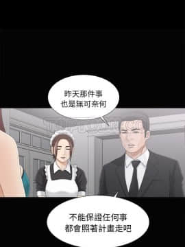 未亡人 1-51話[完結]_38_3410