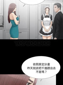 未亡人 1-51話[完結]_38_3409