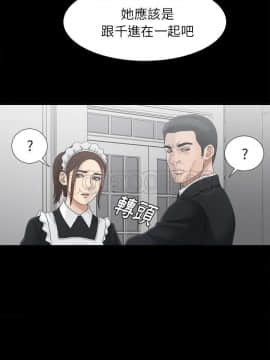 未亡人 1-51話[完結]_38_3407