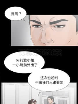 未亡人 1-51話[完結]_38_3406