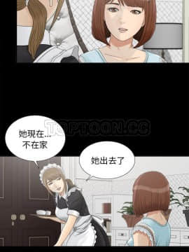 未亡人 1-51話[完結]_38_3404