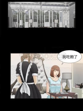 未亡人 1-51話[完結]_38_3403