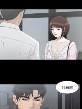 未亡人 1-51話[完結]_38_3401