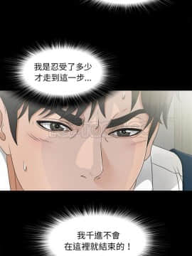 未亡人 1-51話[完結]_38_3399