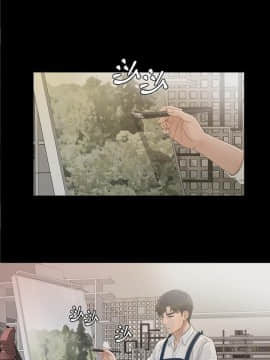 未亡人 1-51話[完結]_38_3392