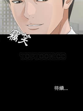 未亡人 1-51話[完結]_37_3391