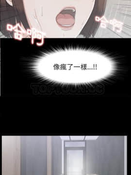 未亡人 1-51話[完結]_37_3387