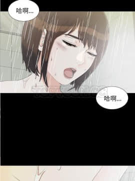 未亡人 1-51話[完結]_37_3385