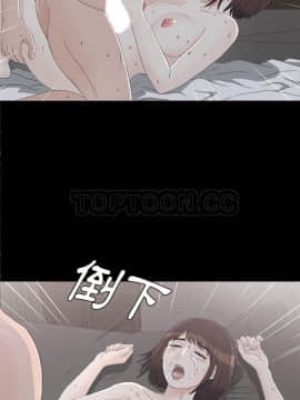 未亡人 1-51話[完結]_37_3382