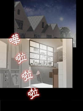 未亡人 1-51話[完結]_37_3377