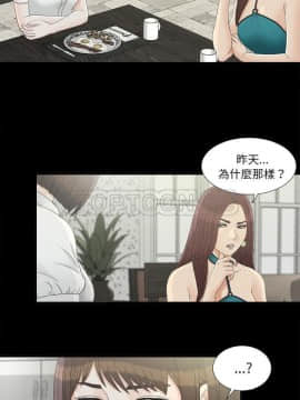 未亡人 1-51話[完結]_37_3373