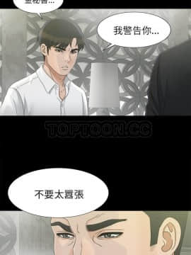 未亡人 1-51話[完結]_37_3371