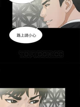 未亡人 1-51話[完結]_37_3370