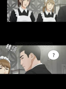 未亡人 1-51話[完結]_37_3369