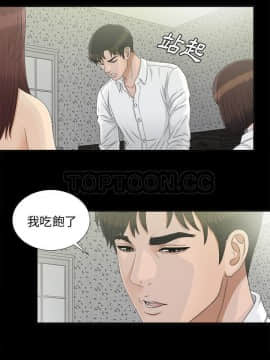 未亡人 1-51話[完結]_37_3367