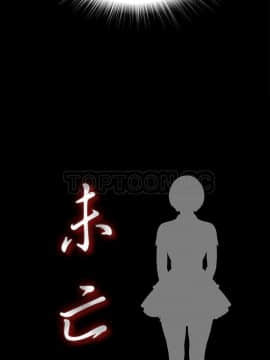 未亡人 1-51話[完結]_37_3366