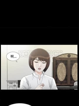 未亡人 1-51話[完結]_37_3363