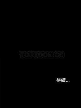 未亡人 1-51話[完結]_36_3360