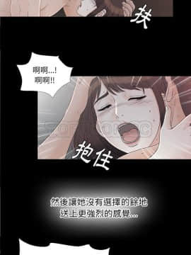 未亡人 1-51話[完結]_36_3356