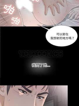 未亡人 1-51話[完結]_36_3355