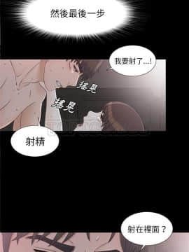 未亡人 1-51話[完結]_36_3354